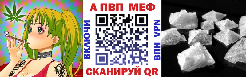 Alpha PVP Соль  купить  сайты  Белоусово 
