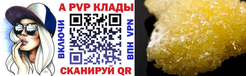 Alfa_PVP СК КРИС Белоусово