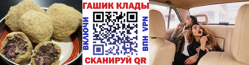 купить наркотик Белоусово блэк спрут зеркало Cannafood марихуана