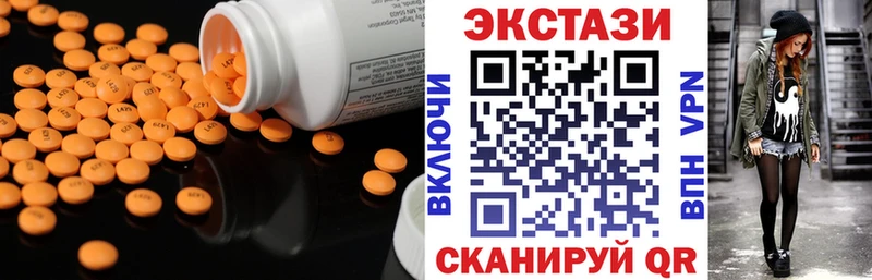 Ecstasy Punisher Белоусово