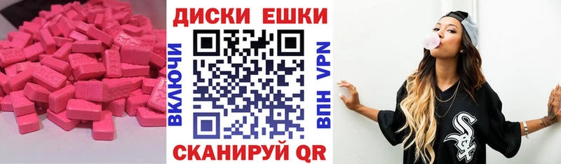 наркота Белоусово ЭКСТАЗИ таблы