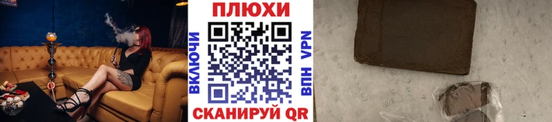 ОМГ ОМГ ONION  Белоусово  ГАШ хэш 