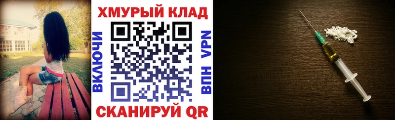ГЕРОИН гречка  blacksprut зеркало  Белоусово 