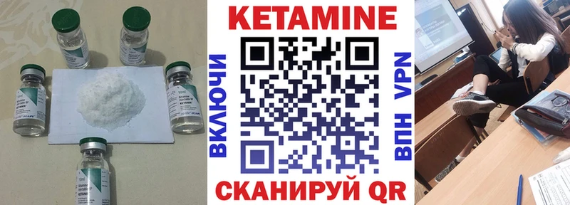 гидра ССЫЛКА  Белоусово  КЕТАМИН VHQ  где купить  
