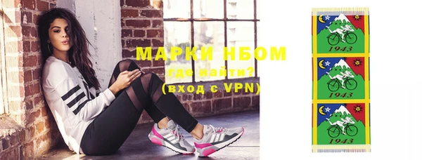 мефедрон мука Богородицк