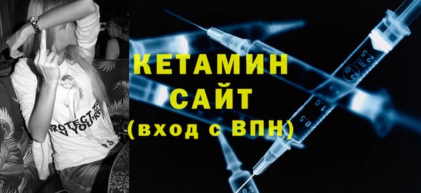 мефедрон мука Богородицк