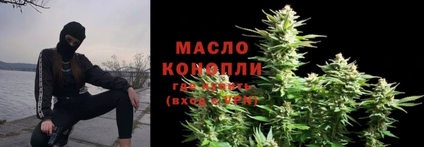 мефедрон мука Богданович