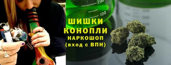 мефедрон мука Богданович