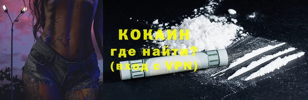 мяу мяу мука Богородск