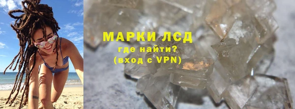 твердый Белокуриха