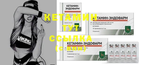 мефедрон мука Богородицк