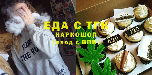 твердый Белокуриха