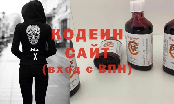 мяу мяу мука Богородск
