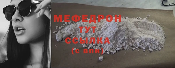 МДПВ Белоозёрский