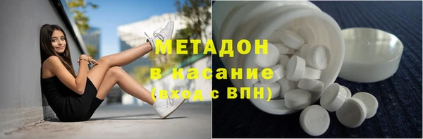 мефедрон мука Богородицк