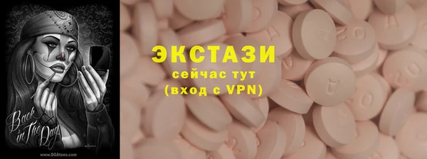 твердый Белокуриха