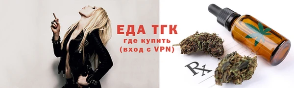 мяу мяу мука Богородск