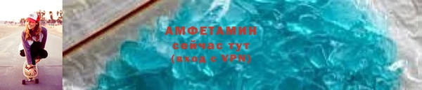 мефедрон мука Богородицк