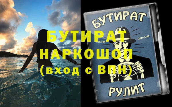 твердый Белокуриха
