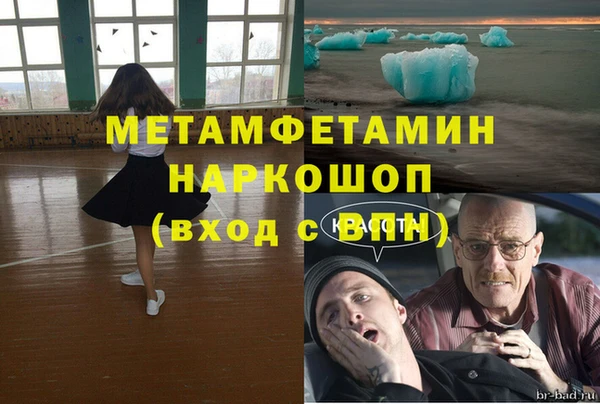 мефедрон мука Богданович