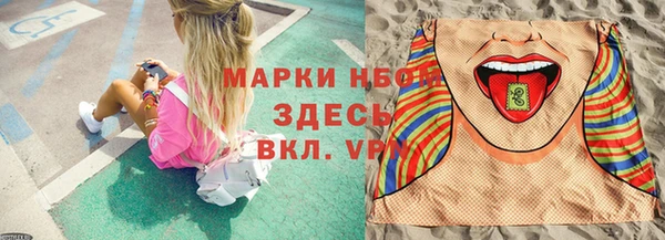 твердый Белокуриха