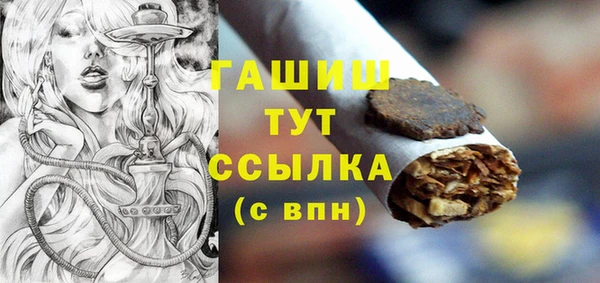 мефедрон мука Богданович