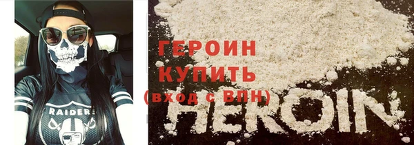 мефедрон мука Богородицк