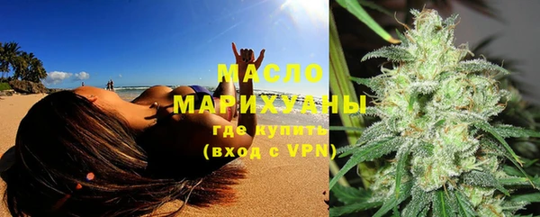 мяу мяу мука Богородск