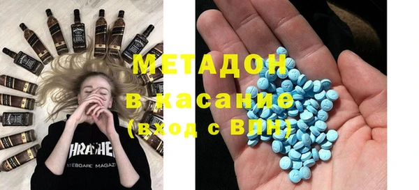 мефедрон мука Богородицк
