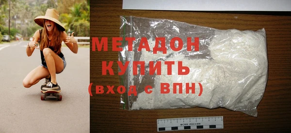 мяу мяу мука Богородск
