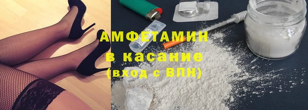 мефедрон мука Богданович