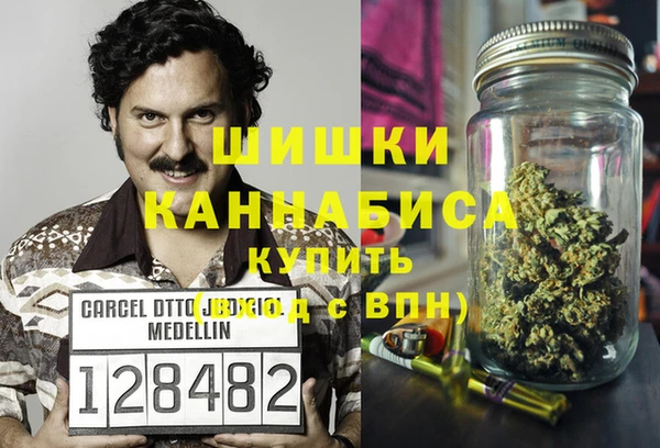 мефедрон мука Богородицк