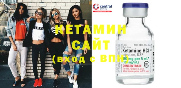 мефедрон мука Богданович