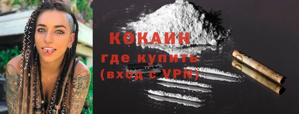 мефедрон мука Богородицк