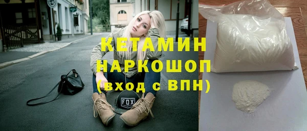 мефедрон мука Богородицк