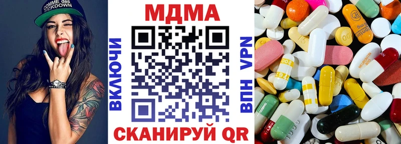что такое наркотик  Белоусово  МДМА Molly 