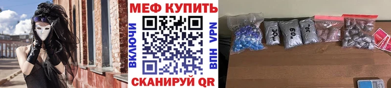 сколько стоит  Белоусово  Мефедрон мяу мяу 