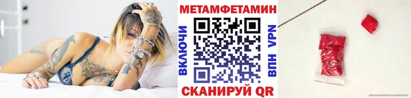 Первитин витя Белоусово