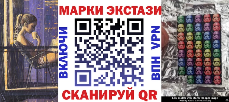 Наркотические марки 1500мкг  Белоусово 