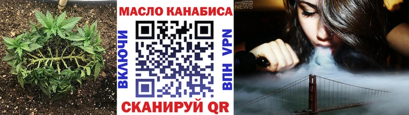 Дистиллят ТГК вейп с тгк где найти наркотики Белоусово