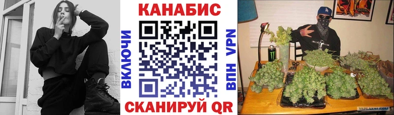 Каннабис Ganja  Белоусово 